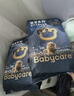 bc babycare紙尿褲皇室獅子王國尿不濕寶寶新生兒弱酸親膚超薄透氣嬰兒lala褲 紙尿褲S碼-8片 曬單實(shí)拍圖