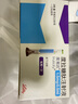 【原研進(jìn)口】2盒裝 度易達 度拉糖肽注射液 1.5mg:0.5ml*2支/盒 曬單實(shí)拍圖