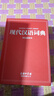 2025古漢語(yǔ)常用字字典和現代漢語(yǔ)詞典商務(wù)印書(shū)館初中高中生高中高一語(yǔ)文文言文新華中國古代現在出版社書(shū)店非最新版第7版3/6六七A 【官方正版】現代漢語(yǔ)詞典 【認準正版】 曬單實(shí)拍圖