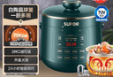 蘇泊爾（SUPOR）一人食電壓力鍋2.3L 陶晶球釜 開(kāi)蓋火鍋 智能預約1-3人家用SY-23YC8062Q電飯煲高壓鍋 曬單實(shí)拍圖