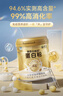 康恩貝金冠蛋白粉400g 乳清蛋白質(zhì)粉成人有助于增強免疫力雙蛋白90%含量 曬單實(shí)拍圖