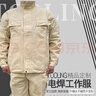 惠塵防燙電焊工作服男裝阻燃白色帆布勞保服耐磨焊工專(zhuān)用加厚純棉 灰色套裝（純棉翻領(lǐng)） L 170/(120-145斤） 熱銷(xiāo)尺碼 曬單實(shí)拍圖