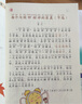 讀者文摘少年版 青少年閱讀叢書(shū) 讀者誦讀1-2年級 小學(xué)生晨讀美文 小學(xué)一二年級散文詩(shī)詞朗誦 推薦5-8歲兒童課外閱讀書(shū)籍 曬單實(shí)拍圖
