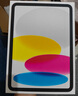 Apple/蘋果 iPad11英寸 A16芯片2025年款 平板電腦 (128GB WLAN版/學(xué)習(xí)辦公娛樂(lè))銀色 曬單實(shí)拍圖