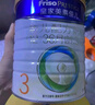 美素佳兒（Friso）皇家幼兒配方奶粉 3段（1-3歲幼兒適用）800g 乳鐵蛋白 (新國標) 曬單實(shí)拍圖