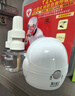 雷達（Raid）基孔肯雅熱電蚊香液 168晚3瓶裝 +無線加熱器 無香型 曬單實拍圖