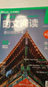 華理社 初中英語(yǔ)時(shí)文閱讀提分訓練3+X（7年級）第2輯 上海學(xué)生英文報SSP 含音頻視頻 答案詳解 全文翻譯 時(shí)文高頻詞匯（3+X：閱讀理解+完形填空+新題型+每周精讀）每月贈特刊 第2期 曬單實(shí)拍圖