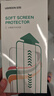 綠聯(lián)【新手秒貼丨2片裝】適用小米15pro/S Pro/ultra手機膜小米14pro/ultra手機隱形軟膜非鋼化膜高清 曬單實拍圖