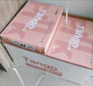 天章 （TANGO）新粉天章A4紙打印紙 70g500張*5包一箱 白紙草稿紙 高性?xún)r(jià)比復印紙 整箱2500張【經(jīng)濟款】 曬單實(shí)拍圖
