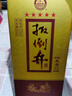 扳倒井 濃香型白酒 52度 500ml*6瓶 整箱裝 純糧釀造口糧酒 中秋禮品酒 曬單實(shí)拍圖