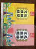蘇名狀江蘇蘇州特產(chǎn)定勝糕狀元糕點(diǎn)事業(yè)喬遷中高考步步糕端午送禮180g*4 曬單實(shí)拍圖