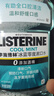李施德林（Listerine）精油漱口水冰藍零度溫和清新口氣減少口腔細菌500ml 曬單實(shí)拍圖