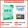 2026初中必刷題 物理九年級上冊 教科版 初三教材同步練習題教輔書(shū) 理想樹(shù)圖書(shū) 曬單實(shí)拍圖