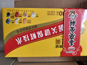 洽洽小黃袋每日堅果625g/25袋裝 混合干果兒童學(xué)生營(yíng)養零食堅果禮盒 曬單實(shí)拍圖