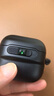億色（ESR）適用AirPods4保護套蘋(píng)果耳機保護套2024四代降噪耳機殼magsafe磁吸安全鎖可無(wú)線(xiàn)充電藍牙防滑防摔 曬單實(shí)拍圖