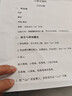 啟銳A40a錯題學(xué)習機便攜式A4打印機大寬幅辦公家用學(xué)生小型多功能試卷作業(yè)文檔手機連接熱敏無(wú)墨打印 A40a標清款+內置1卷紙 曬單實(shí)拍圖
