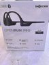 韶音（SHOKZ）OpenRun Pro S810骨傳導藍牙無(wú)線(xiàn)開(kāi)放式耳機不入耳式運動(dòng)高音質(zhì) 騎士黑 曬單實(shí)拍圖
