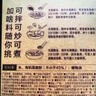 西貝莜面村 蘑菇湯莜面魚(yú)魚(yú)300g 兒童早餐面點(diǎn)生鮮速食半成品面條粗糧 曬單實(shí)拍圖