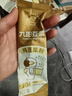 九陽(yáng)豆漿無(wú)糖添加豆漿粉21條*20g純豆漿粉高蛋白原味豆漿谷物早餐 曬單實(shí)拍圖