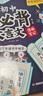 初中必背文言文漫畫(huà)筆記（全3冊）2025版中考語(yǔ)文基礎知識大全必備古詩(shī)詞小古文文學(xué)常識大集結真題訓練 曬單實(shí)拍圖