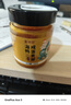 聚美廚海鴨咸蛋黃醬200g 拌飯醬咸蛋黃流沙醬 早餐即食面包吐司醬 曬單實(shí)拍圖