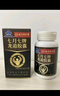 北京同仁堂淫羊藿搭男士品發(fā)泄球男勃起增硬吃的變硬的藥 速效持久不射房事特硬德國小鋼炮1瓶 曬單實(shí)拍圖