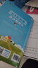 開學(xué)季53天天練小學(xué)語文四年級上冊RJ人教版2025秋含答案筆記測評卷五三天天練5 3天天練5.3學(xué)霸培優(yōu)5+3開學(xué)必備 曬單實拍圖