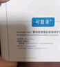 可復(fù)美膠原棒2.0重組膠原蛋白肌御修護(hù)次拋精華液30支修護(hù)舒緩保濕滋養(yǎng) 曬單實拍圖