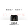 赫蓮娜（HR）活顏修護晚霜 5ml 黑繃帶面霜小樣【臨期清倉】 曬單實(shí)拍圖