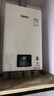 林內(nèi)（Rinnai）【小蠻腰】13升燃氣熱水器天然氣【國家補貼15%】智慧恒溫升級CPU低水壓啟動13GD31（JSQ26-GD31） 曬單實拍圖