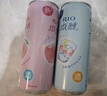 銳澳（RIO）雞尾酒 預調酒 果酒 洋酒微醺強爽多口味組合裝 330ml*6中秋送禮 曬單實(shí)拍圖