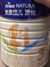 美素佳兒源悅幼兒配方奶粉（12-36月齡，3段）罐裝800g （新國標） 曬單實(shí)拍圖