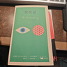 K經(jīng)典·卡夫卡中短篇全集：變形記 小說(shuō) 曬單實(shí)拍圖