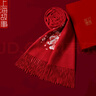 上海故事羊毛圍巾冬季女紅色刺繡婚禮圍脖保暖生日圣誕禮物送媽媽婆婆禮盒 牡丹蝶棗紅 180×30cm（含流蘇） 曬單實(shí)拍圖