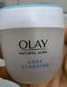 玉蘭油（OLAY）透亮潤膚霜男女素顏擦臉面霜補水保濕緊致秋冬護膚化妝品節日禮物 透亮潤膚霜50g 曬單實(shí)拍圖