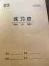 晨光（M&G）22K練習本30頁(yè)21行北京學(xué)生作業(yè)本牛皮紙軟抄本米黃護眼鐵釘本標準版APY22V24-5-5本 曬單實(shí)拍圖