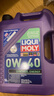 力魔（LIQUI MOLY）德國原裝進(jìn)口 能量型PAO全合成機油 0W-40  SN  A3/B4級 5L 曬單實(shí)拍圖