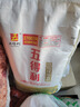 五得利面粉八星雪花小麥粉中筋白面饅頭餃子面條包子食材企業(yè)團購優(yōu)選 5kg（10斤面粉） 曬單實(shí)拍圖