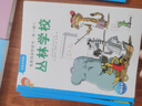 我愛(ài)閱讀橋梁書(shū)漢語(yǔ)注音識(shí)字版第一輯 套裝全20冊(cè)藍(lán)色 幼小銜接小學(xué)生一二年級(jí)兒童漢語(yǔ)分級(jí)閱讀橋梁書(shū)寒暑假課外閱讀書(shū)籍 曬單實(shí)拍圖