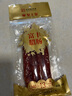 皇上皇富豐臘腸150g（5分瘦） 廣式臘味廣式香腸廣州特產(chǎn)中華老字號 曬單實(shí)拍圖