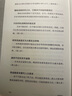 持續(xù)買(mǎi)入 給年輕人的省錢(qián)和積累財(cái)富方法 買(mǎi)買(mǎi)買(mǎi)法則 儲(chǔ)蓄和投資 財(cái)務(wù)自由實(shí)證 尼克·馬吉奧利 著 納瓦爾寶典 財(cái)富方程式 曬單實(shí)拍圖