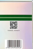 玉澤（Dr.Yu）皮膚屏障修護專(zhuān)研保濕霜50g（乳液面霜補水保濕 敏感肌舒緩） 曬單實(shí)拍圖