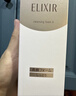 怡麗絲爾（ELIXIR）【雙11搶跑】洗面奶護膚品溫和潔面乳深層清潔角質(zhì)泡沫145g 曬單實拍圖