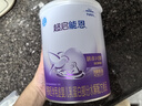 雀巢（Nestle）超啟能恩嬰幼兒乳蛋白適度水解配方 奶粉1段0-12個月適用800g*6罐 曬單實(shí)拍圖