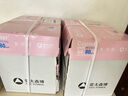 亞太森博拷貝可樂A4打印紙 80g 500張*5包 雙面打印不透印 字跡清晰 復(fù)印紙 整箱2500張【專業(yè)造紙廠牌】 曬單實拍圖