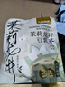 九陽(yáng)豆漿茉莉龍井金桂烏龍豆乳茶20g*10條0糖添加下午茶可冷泡奶茶替代 茉莉20g*10條+金桂20g*10條 曬單實(shí)拍圖