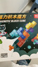 魯班立方磁力積木魔方早教啟智3D俄羅斯方塊索瑪立方體拼裝魔方兒童邏輯思維玩具六一兒童節禮物 磁力積木 曬單實(shí)拍圖