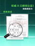 馥綠德雅（RENE FURTERER）小白珠洗發(fā)水600ml 防斷發(fā)護發(fā)固發(fā)洗發(fā)露無(wú)硅油男士女士 曬單實(shí)拍圖