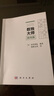 數獨大師：挑戰篇 曬單實(shí)拍圖