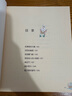 國內大獎書(shū)系：吃黑夜的大象（注音 全彩 美繪）入選中小學(xué)生閱讀指導書(shū)目 課外閱讀 閱讀 課外書(shū)暑假作業(yè) 一升二暑假銜接 小升初暑假銜接 曬單實(shí)拍圖